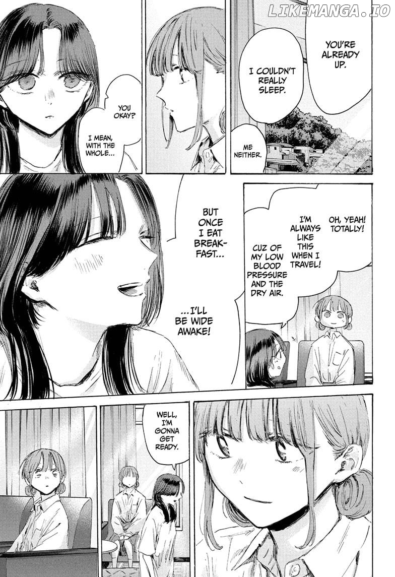 Blue Box, Chapter 204 image 03